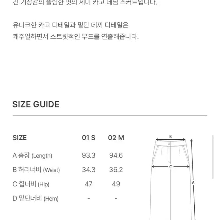 [BUNJANG] Rave Denim Midi Skirt / 레이브 데님 롱 스커트 Denim Midi Skirt in Blue