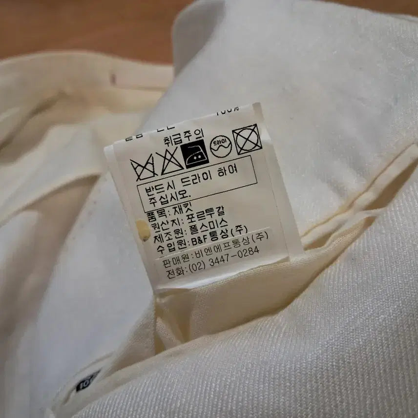 [SOLD OUT] <명품> 폴 스미스 100% 린넨(마) 자켓 (103사이즈)