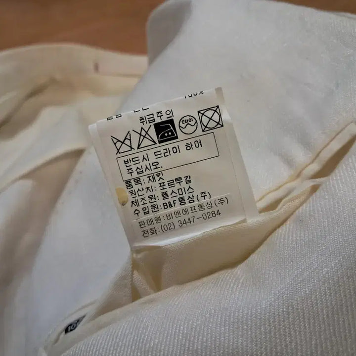 [SOLD OUT] <명품> 폴 스미스 100% 린넨(마) 자켓 (103사이즈)