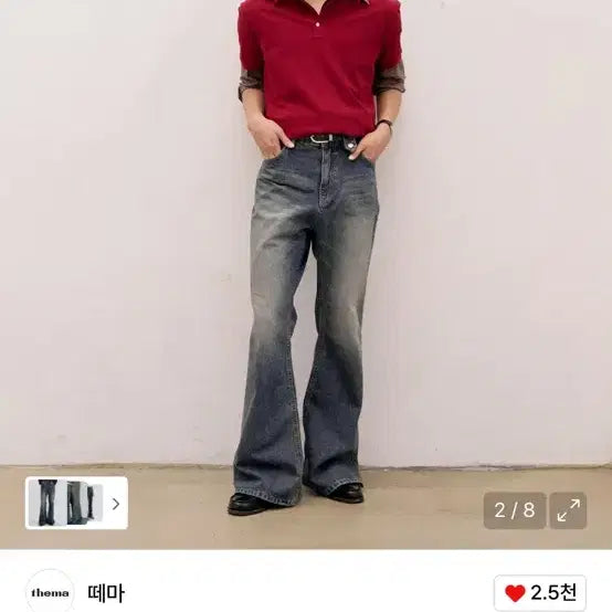 [BUNJANG] TEMA Bold Flare Denim Jeans / 떼마 볼드 플레어 데님 팬츠 BOLD FLARE JEANS_CLASSIC
