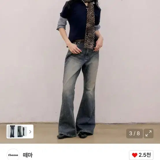 [BUNJANG] TEMA Bold Flare Denim Jeans / 떼마 볼드 플레어 데님 팬츠 BOLD FLARE JEANS_CLASSIC