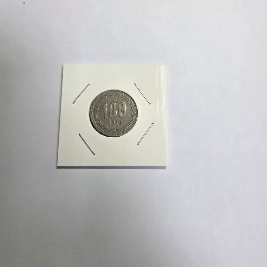 [BUNJANG] 1971 100 Won Coin / 1971년 100원 동전