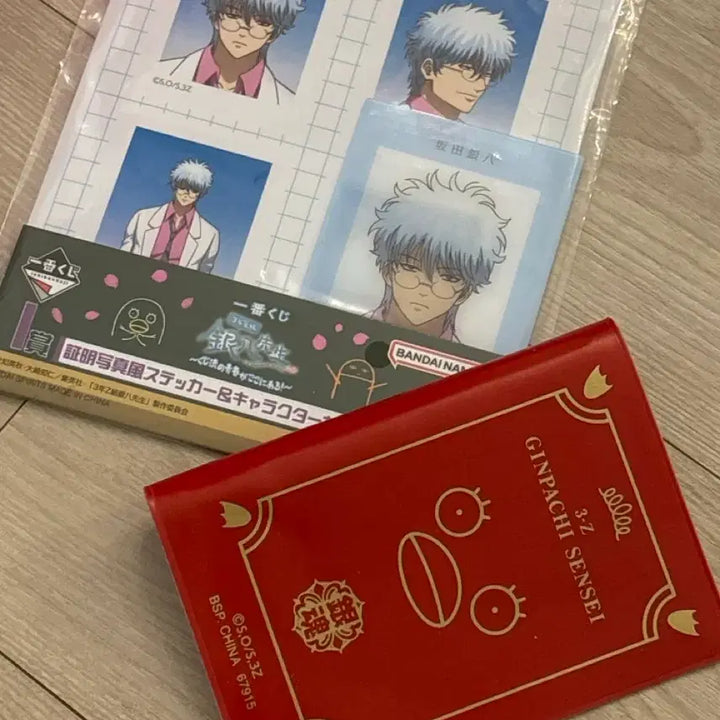 [BUNJANG] Gintama G Prize &amp; I Prize Bundle / 은혼 쿠지 긴파치 g상 , i상 일괄