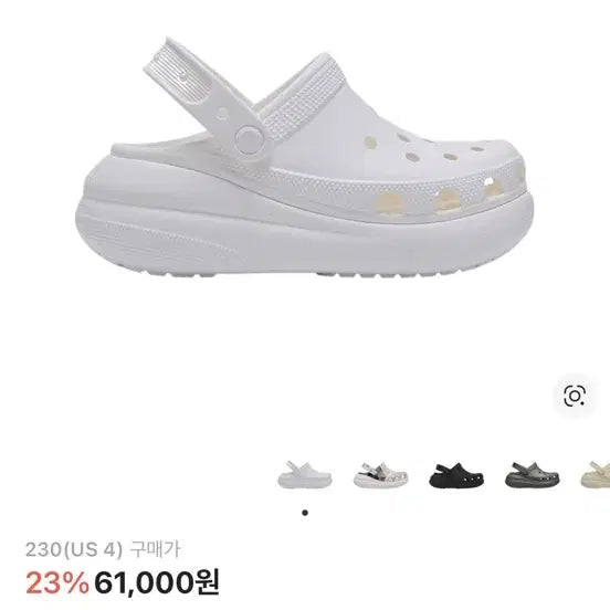 [BUNJANG] Crocs Classic Crush Clog White / 크록스 클래식 크러쉬 클로그 화이트