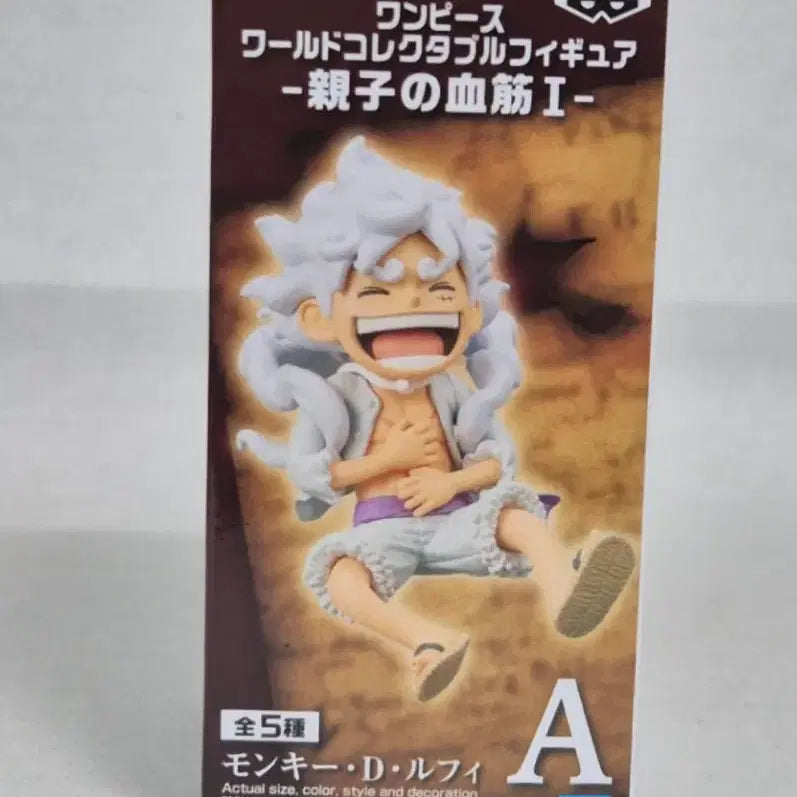 [BUNJANG] One Piece World Collectable Luffy Nika Gear 5 Figure / 원피스 월콜 월드콜렉터블 루피 니카 기어5