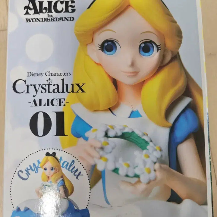 [BUNJANG] Banpresto Disney Alice Crystalux Figure / 반프레스토 디즈니 앨리스 Crystalux 피규어