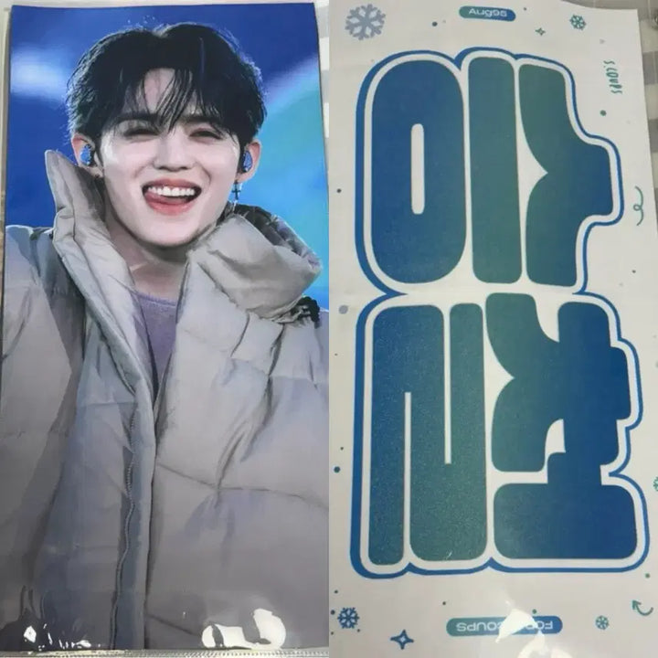[BUNJANG] SEVENTEEN S.Coups Slogan / 세븐틴 에스쿱스 슬로건 양도