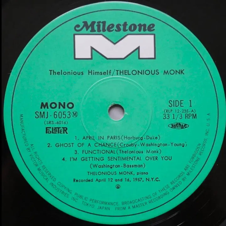 [BUNJANG] Thelonious Monk Thelonious Himself Jazz LP (1974 Japanese Pressing) / [재즈LP] 몽크 Thelonious Himself