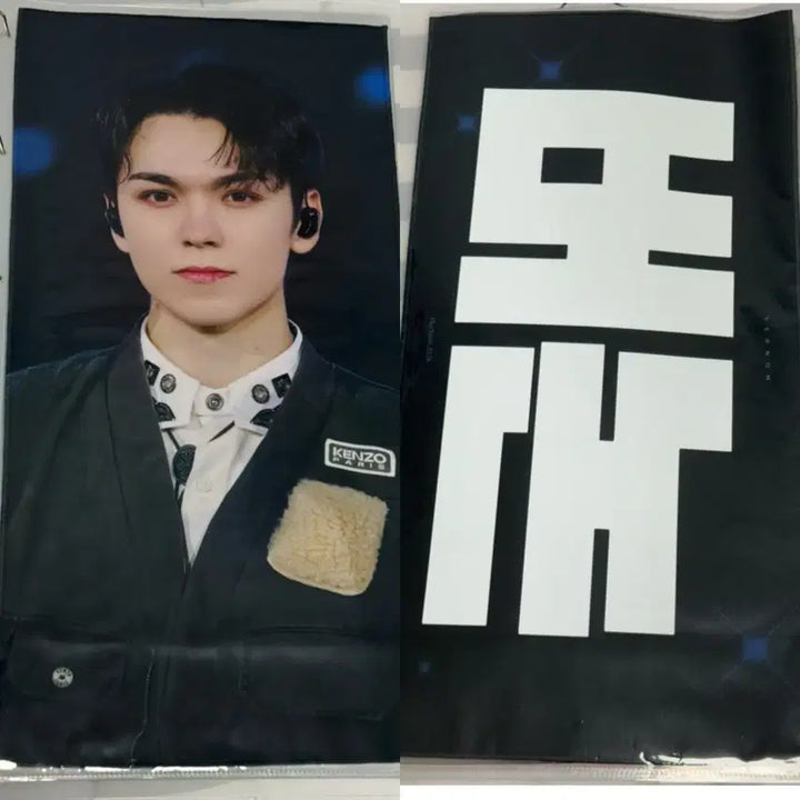 [BUNJANG] Seventeen Vernon Slogan / 세븐틴 버논 슬로건 양도