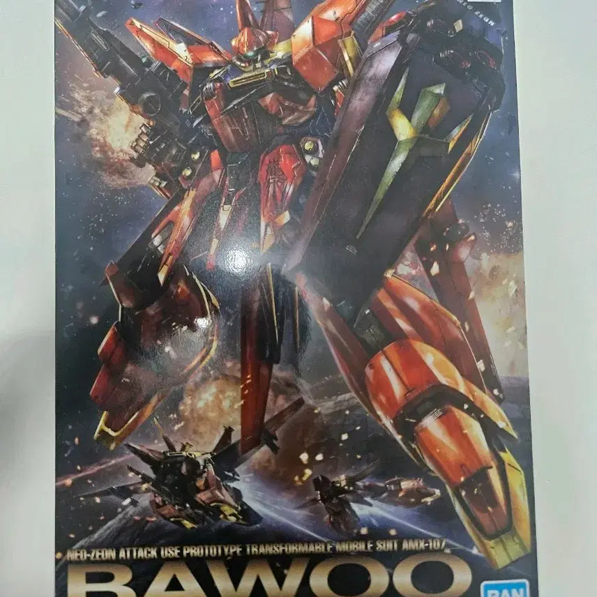 [BUNJANG] Bandai RE/100 Unbuilt Gouf Custom / RE/100 무등급 건담 미개봉 바우 팝니다