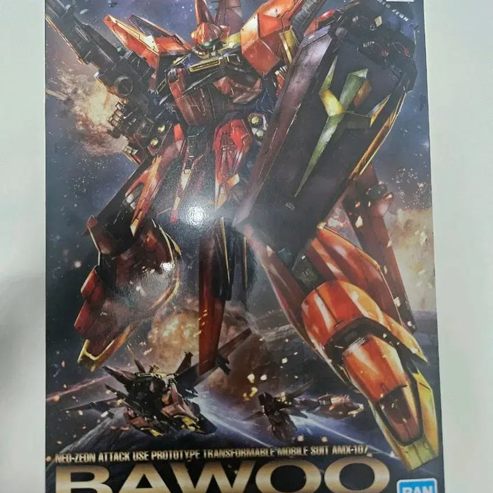 [BUNJANG] Bandai RE/100 Unbuilt Gouf Custom / RE/100 무등급 건담 미개봉 바우 팝니다
