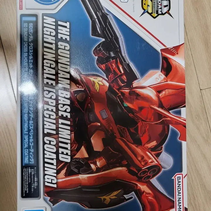 [BUNJANG] Gundam Base Limited SDCS Nightingale Special Coating / SDCS 나이팅게일 스페셜코팅 건담베이스 한정 팝니다