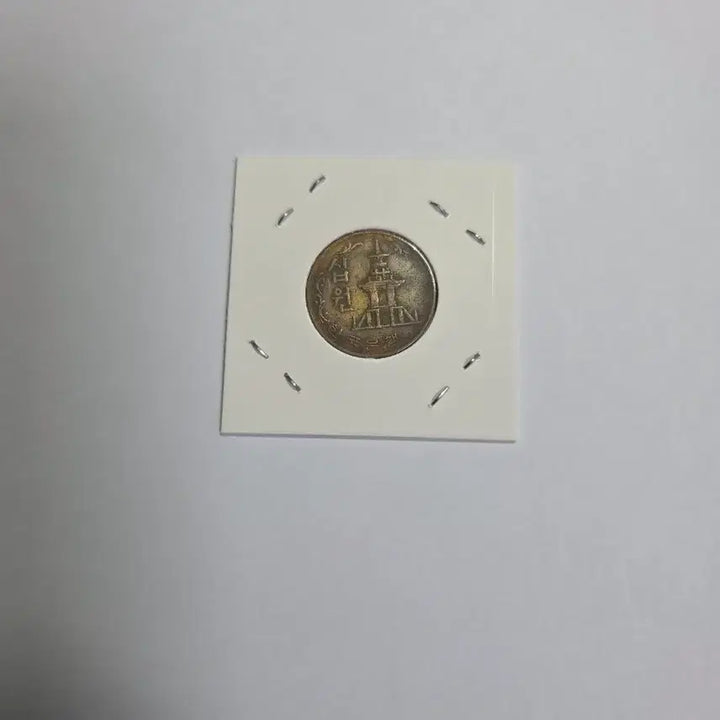 [BUNJANG] 1982 Bank of Korea 10 Won Coin / 1982년 한국은행 10원 동전