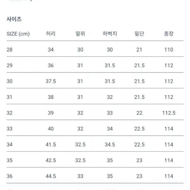 [BUNJANG] 아나토미카 치노2 네이비 32 / 아나토미카 치노2 네이비 32