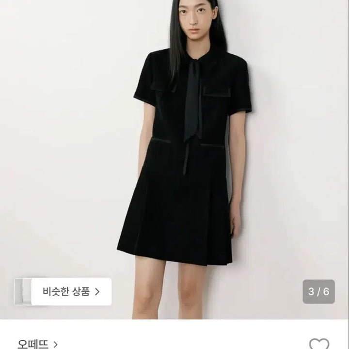 [BUNJANG] Otteu Tweed Short Sleeve Dress (Black, Small) / 오떼뜨 트위드 반팔 원피스 s