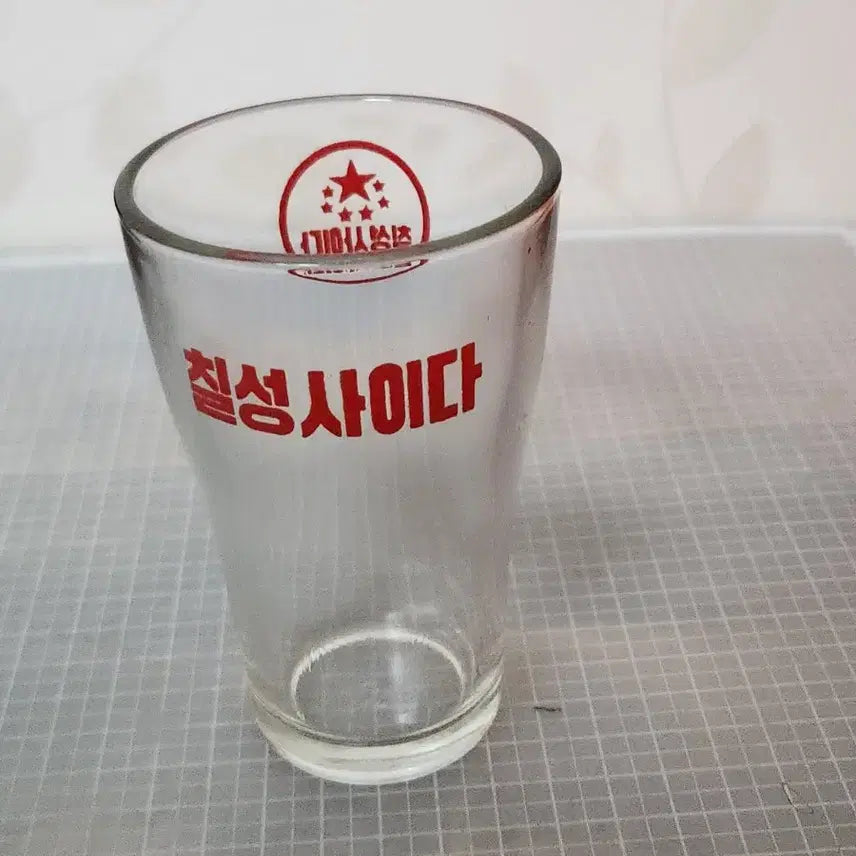 [SOLD OUT] 롯데칠성 사이다 빈티지 유리컵 5개 세트