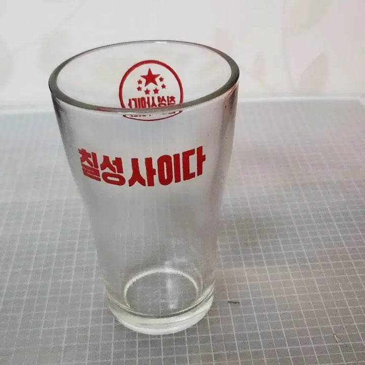 [SOLD OUT] 롯데칠성 사이다 빈티지 유리컵 5개 세트