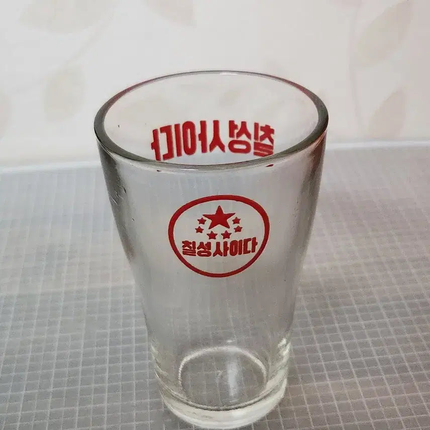 [SOLD OUT] 롯데칠성 사이다 빈티지 유리컵 5개 세트