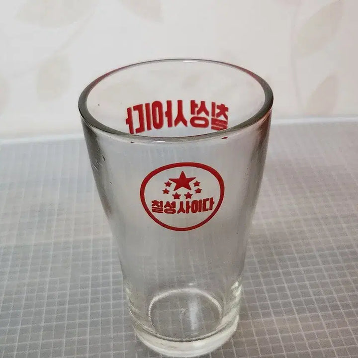 [SOLD OUT] 롯데칠성 사이다 빈티지 유리컵 5개 세트