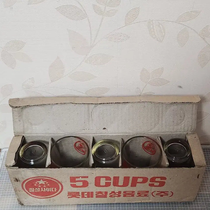 [SOLD OUT] 롯데칠성 사이다 빈티지 유리컵 5개 세트