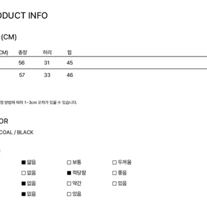 [SOLD OUT] 스트라이프 풀레어 미디 스커트 블랙