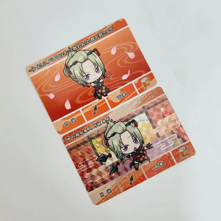[SOLD OUT] [2장일괄] 은혼 츠쿠요 카드다스 자판기 일반 레어 양도합니다.