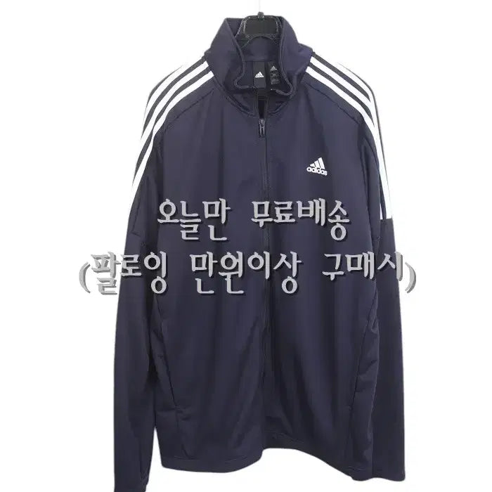[BUNJANG] Adidas MTS Team Sports Zip-Up Jumper Navy / 남성3XL / 아디다스 MTS 팀스포츠 집업점퍼NV 34-7