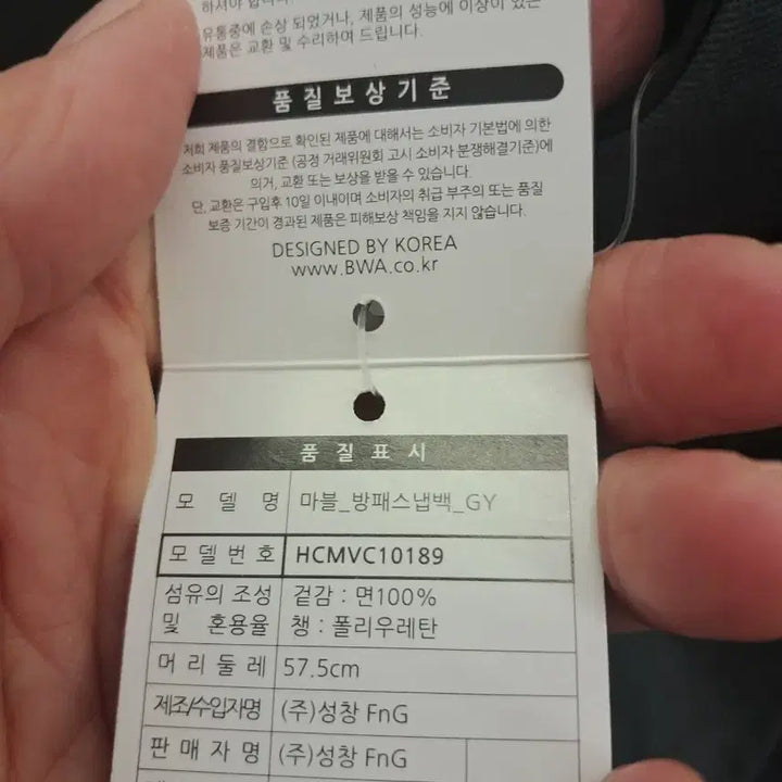 [SOLD OUT] 어벤져스 캡틴 아메리카 캡모자,스냅백 회색(새상품)