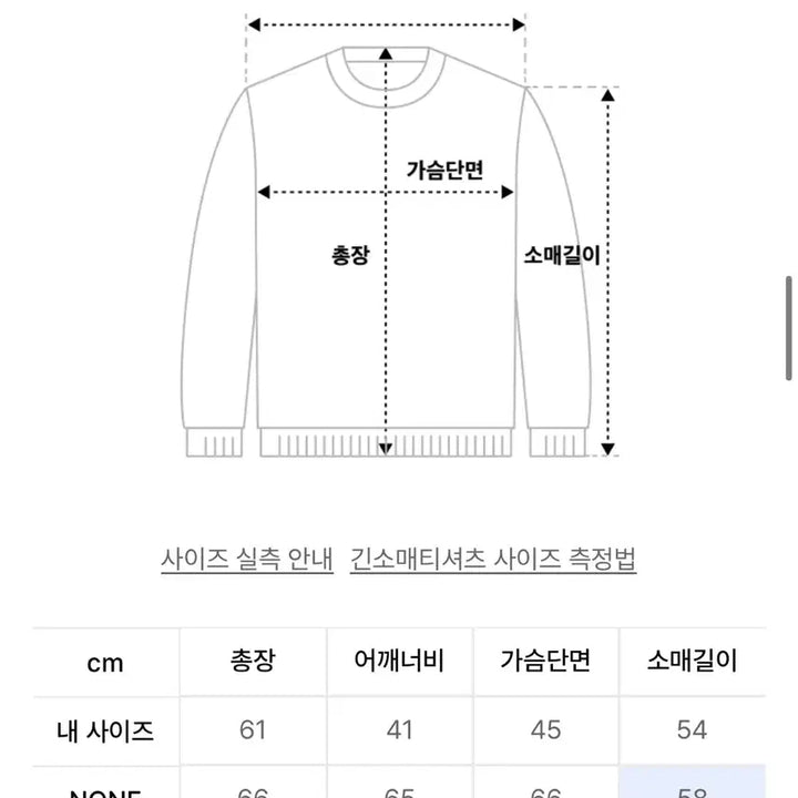 [BUNJANG] Without Summer Oversized Sweatshirt Navy / 오늘만 이가격 새상품 위드아웃썸머 스웻셔츠 맨투맨 네이비 free