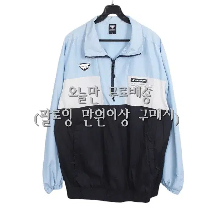[BUNJANG] Dynafit Colorblock Half-Zip Anorak T-Shirt / 남성L / 다이나핏 반집업 배색 아노락티셔츠BL 34-8