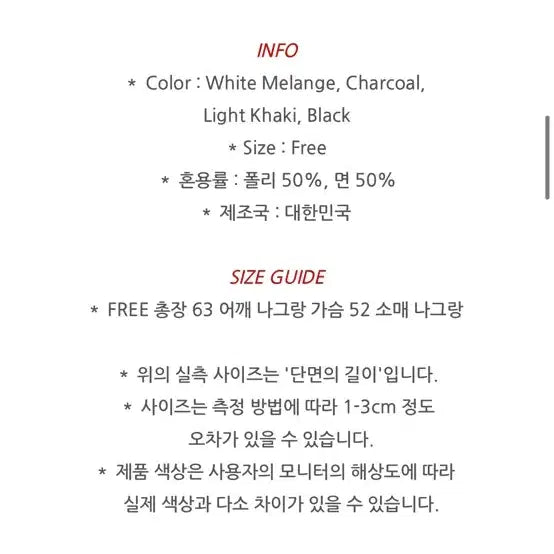 [BUNJANG] Rednap Waffle Hood Zip-Up White Melange / 레드네이프 와플 후드집업 화이트멜란지