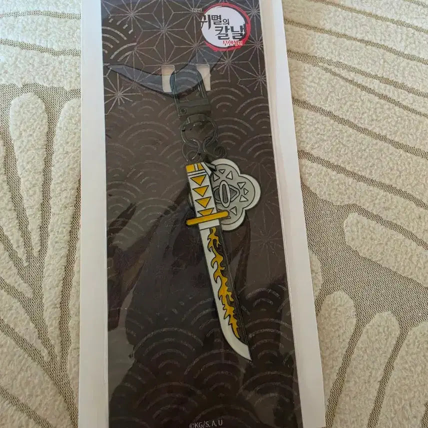 [SOLD OUT] 귀멸의 칼날 젠이츠 일륜도 키링 공식 굿즈