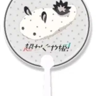 [SOLD OUT] 초카구야 팝업 2회차 특전 야치요 후시 부채