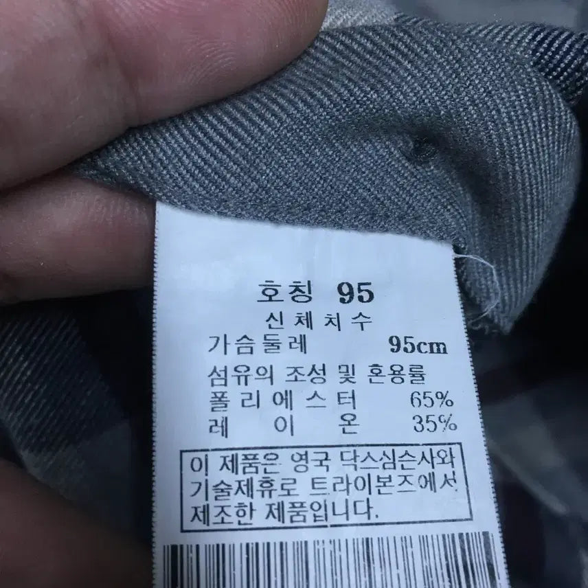 [BUNJANG] Daks Check Shirt / 닥스 체크셔츠 만원샵 DD23