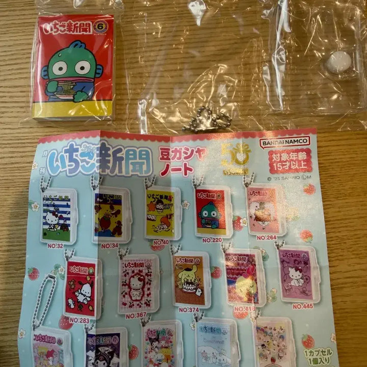 [BUNJANG] Sanrio Ichigo Shimbun 50th Anniversary Hangyodon Mini Notebook Gacha / 산리오 이치고 신문 50주년 미니 노트 가챠 한교동