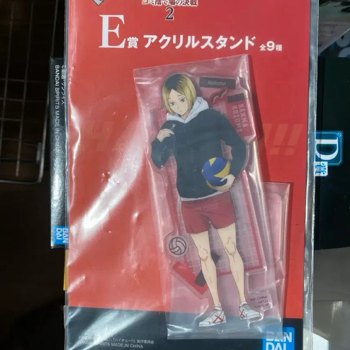 [SOLD OUT] 하이큐 제일복권 e상 켄마 아크릴
