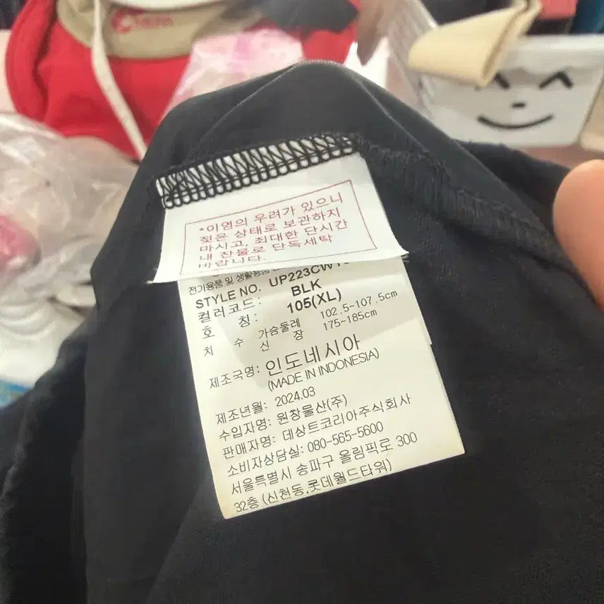 [SOLD OUT] 엄브로 블랙 아노락 바람막이