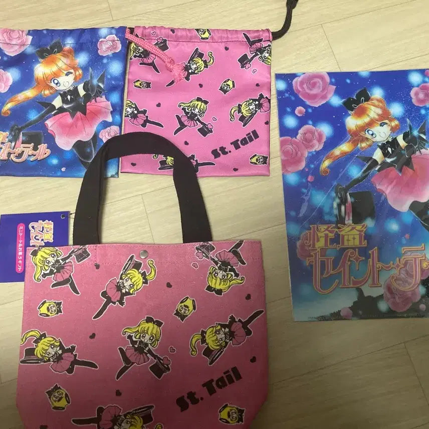 [BUNJANG] Saint Tail Set - Bag, Pouch, File Set / 괴도 세인트 테일 천사소녀네티가방 / 파우치 / 파일세트4종