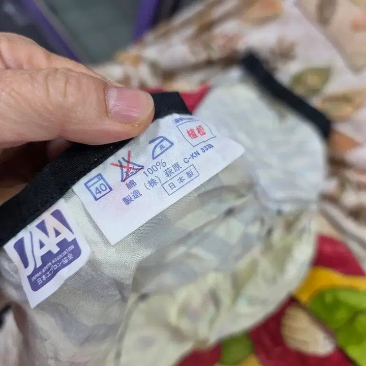 [SOLD OUT] 명품 이브생로랑 빈티지 플라워 앞치마