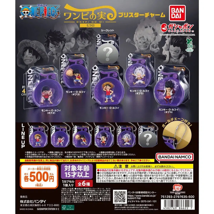 [BUNJANG] One Piece Fruit Micro Blister Gacha Figure Set / (미개봉) 원피스 열매 마이크로 블리스터 가챠 피규어 6종