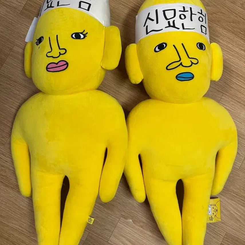 [SOLD OUT] 신서유기 기묘한, 신묘한 인형