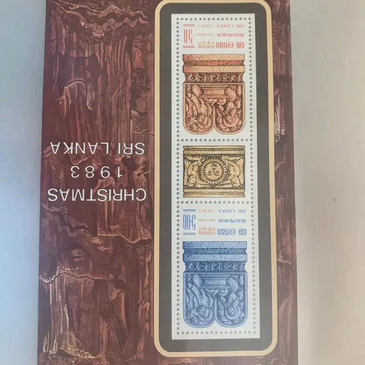 [BUNJANG] Sri Lanka 1983 Christmas Stamp / 스리랑카 1983 크리스마스 우표