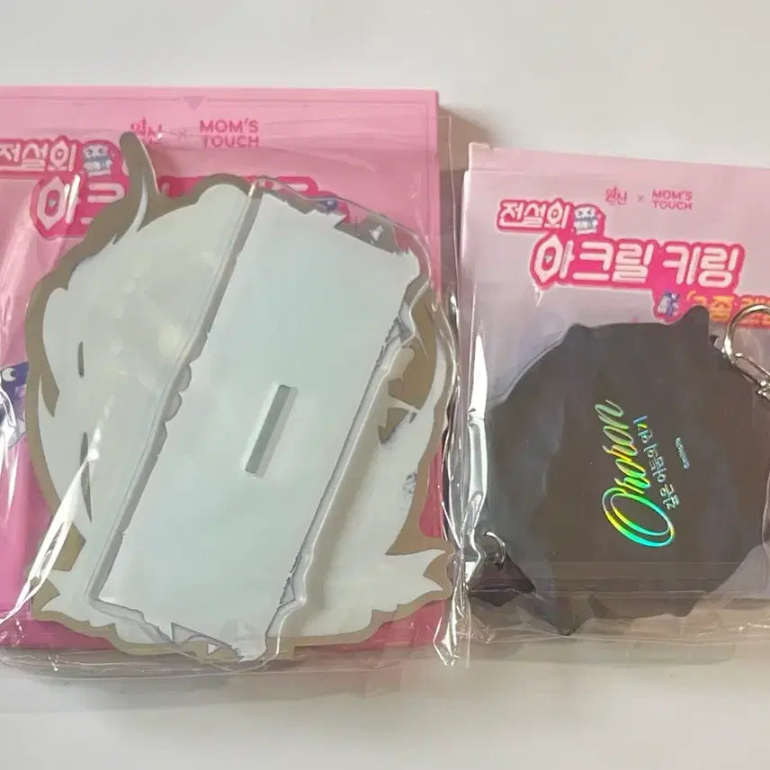 [BUNJANG] Genshin Impact Mom&