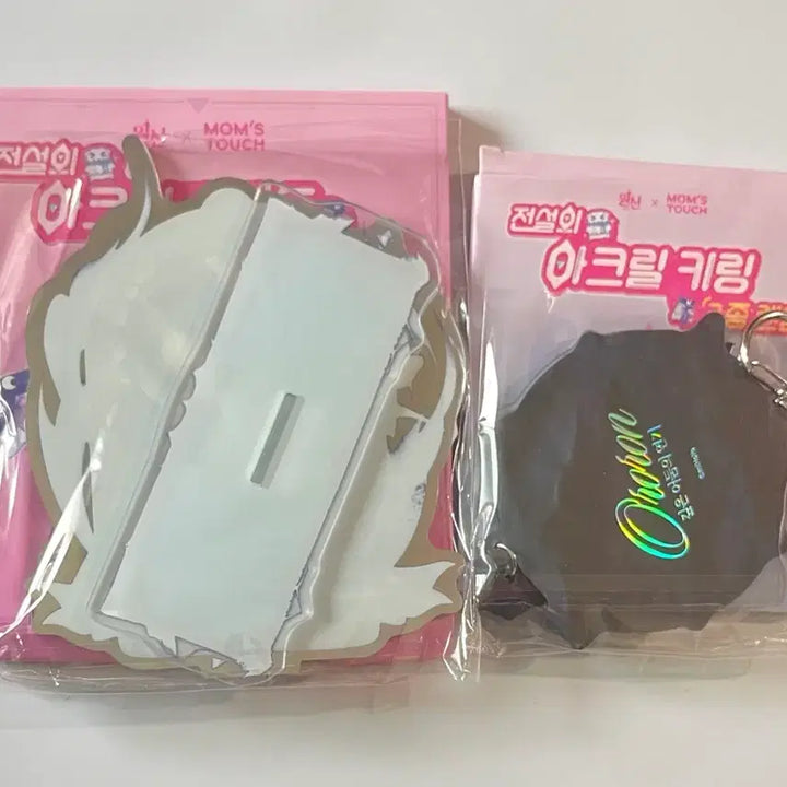 [BUNJANG] Genshin Impact Mom&