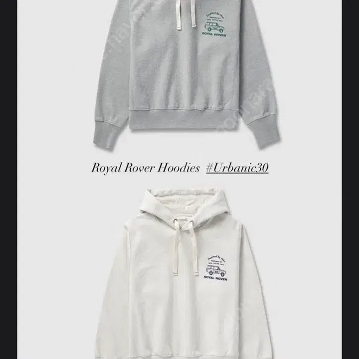 [BUNJANG] Urbanic30 Royal Rober Hoodie - Grey, Oatmeal / 얼바닉30 로얄 로버 후드 - 그레이, 오트밀