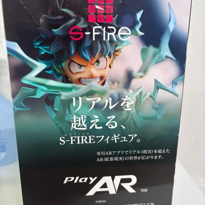 [SOLD OUT] s fire 미도리야 나히아 스케일 피규어 미개봉 판매