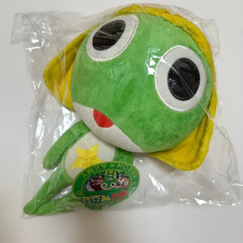 [BUNJANG] Zeus Sangsa Keroro Doll / 고전 희귀 말하는 케로로 인형 제우스상사 보이스o