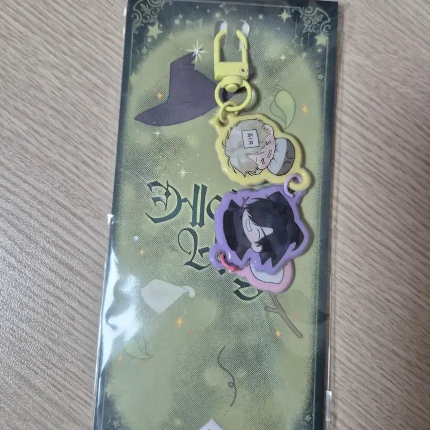 [SOLD OUT] 케이시의 비밀 키링