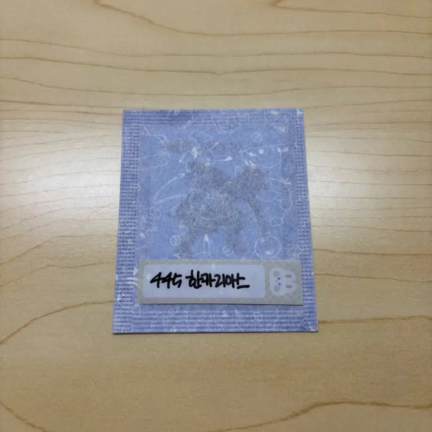 [BUNJANG] Pokemon Garchomp 30th Anniversary Sticker / [한카리아스] 포켓몬스터 시즌5 30주년 띠부씰