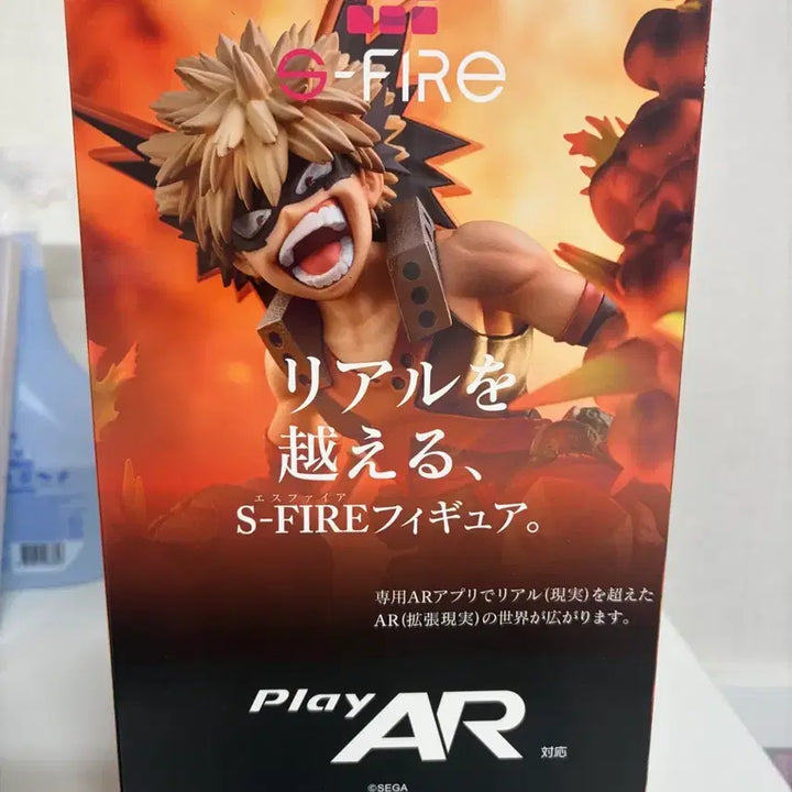 [SOLD OUT] s fire 바쿠고 나히아 스케일 피규어 미개봉 판매